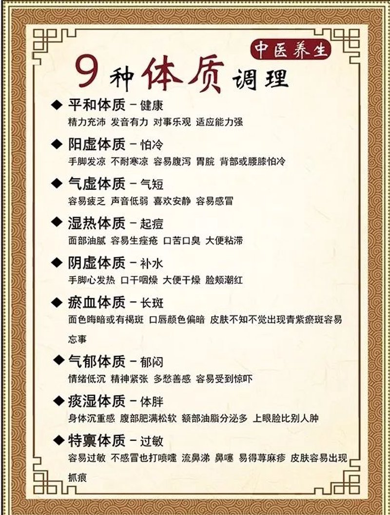 如何通过健康体检守护家人的幸福？