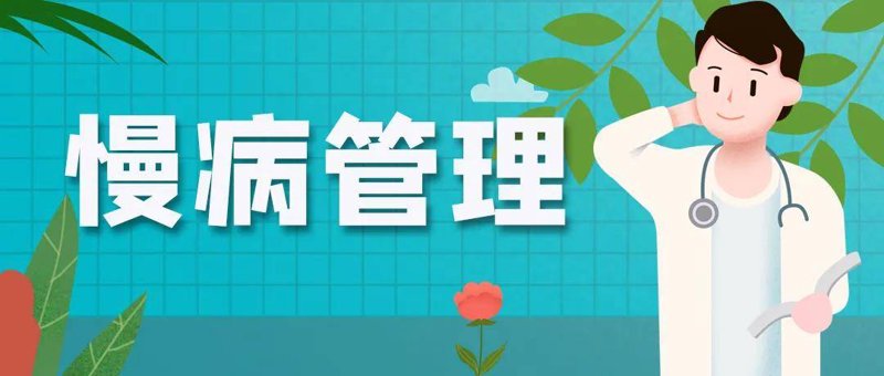 亚健康调理选购指南：恢复身体活力的秘密武器