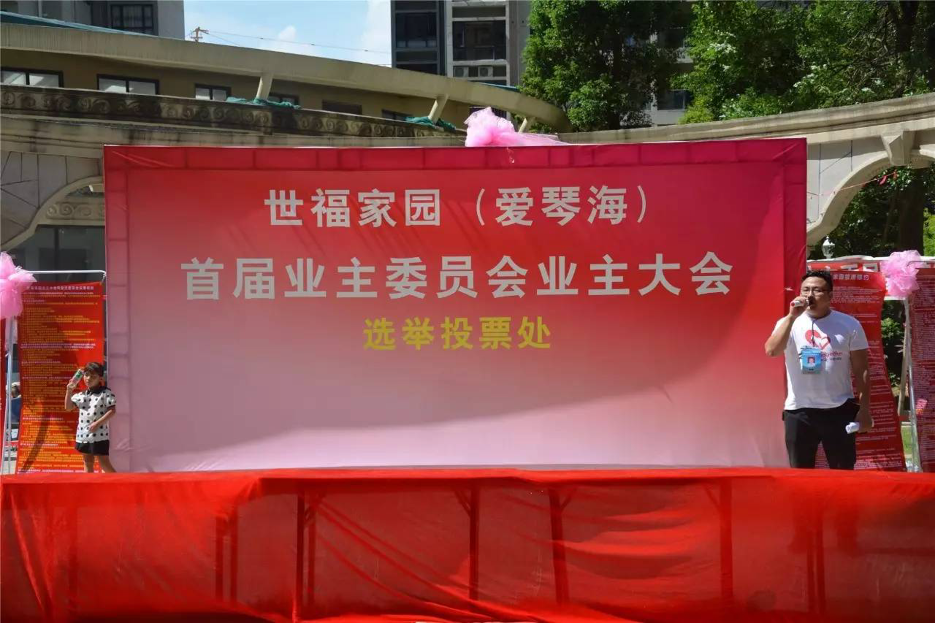 正康源健康管理