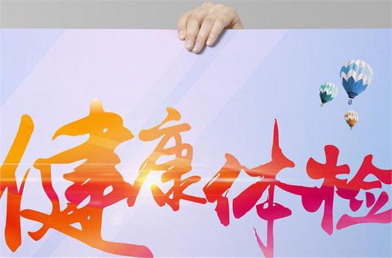慢性病管理：如何科学应对您的健康挑战？