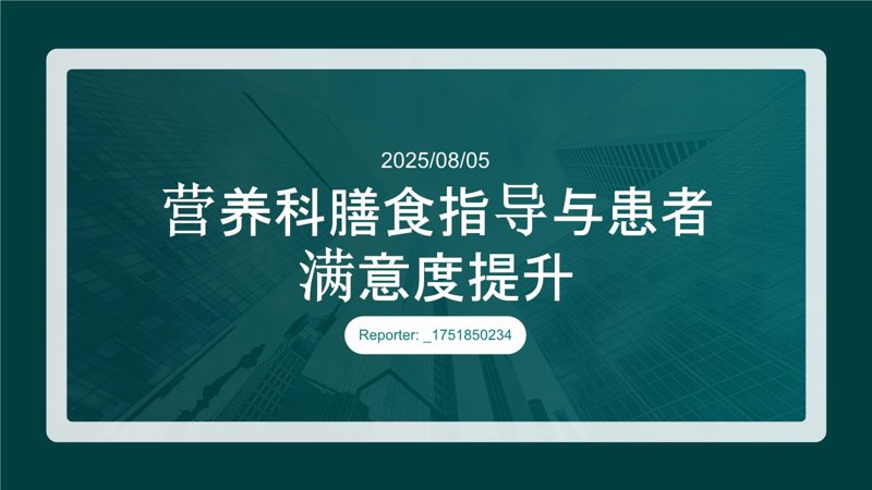 亚健康调理之现代生活良方