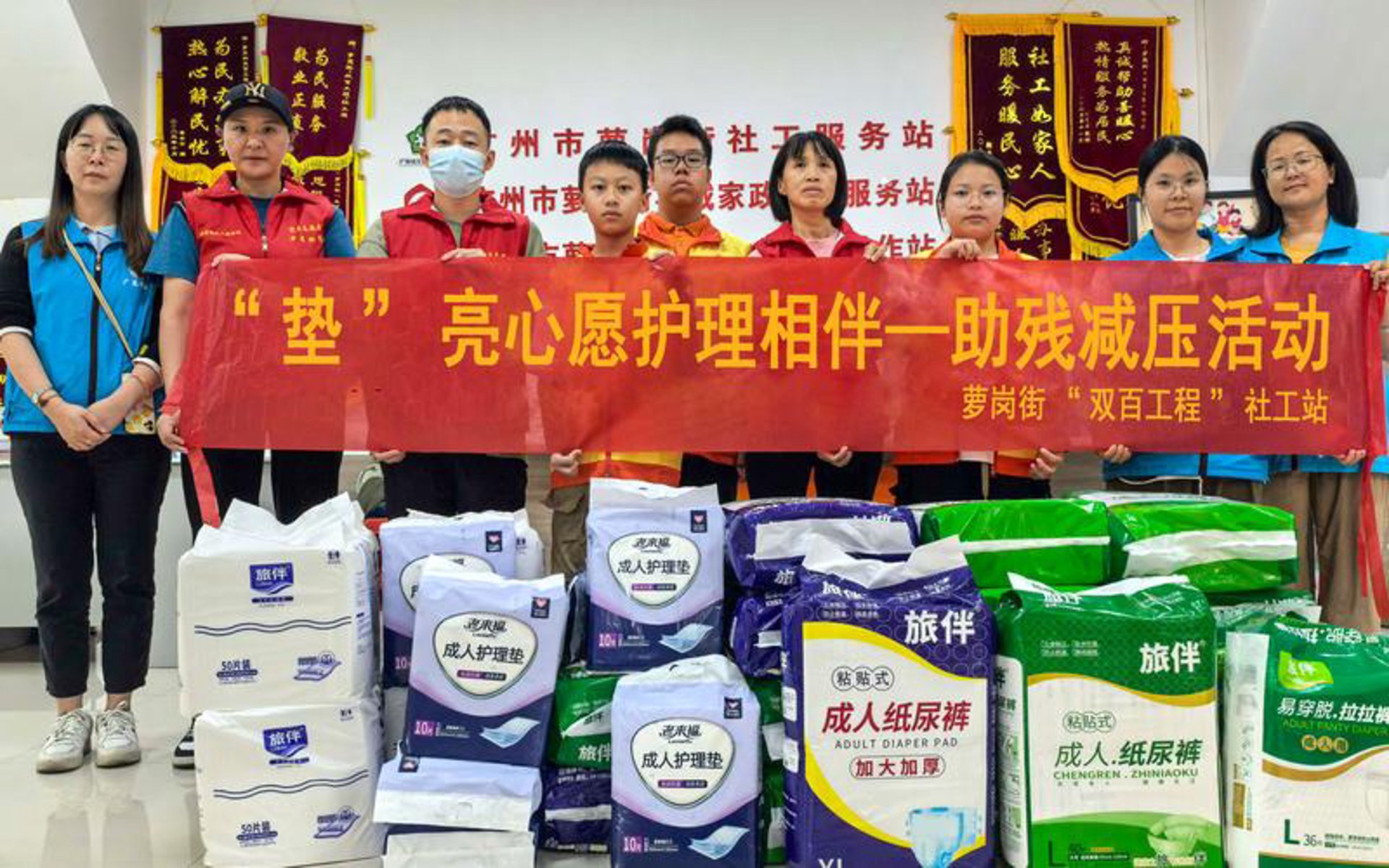 正康源健康管理